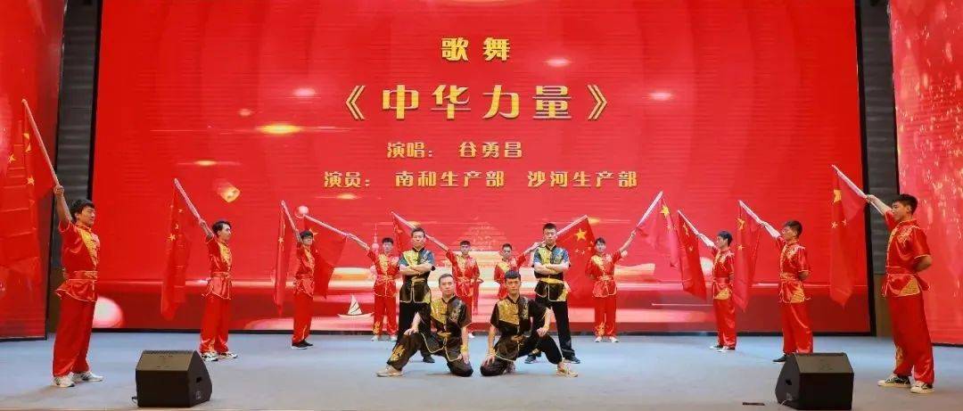 以《中华力量》致敬伟大祖国_金沙_表演_武术