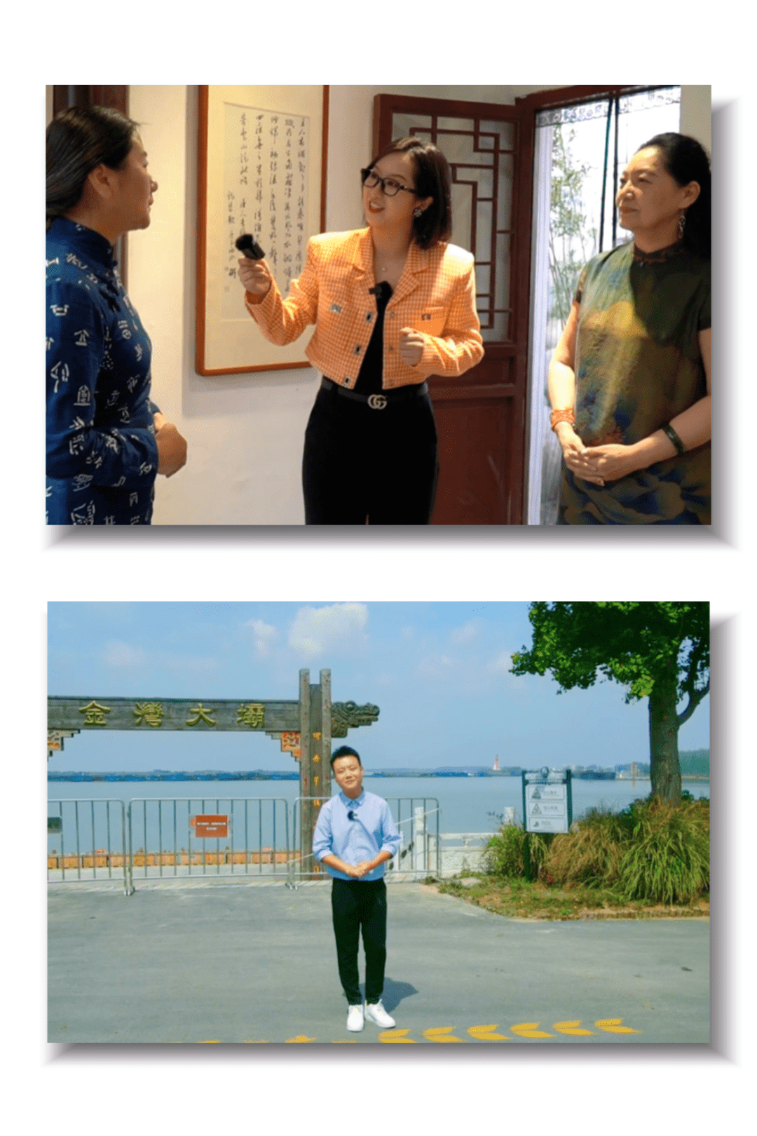 直播_大运河_我家