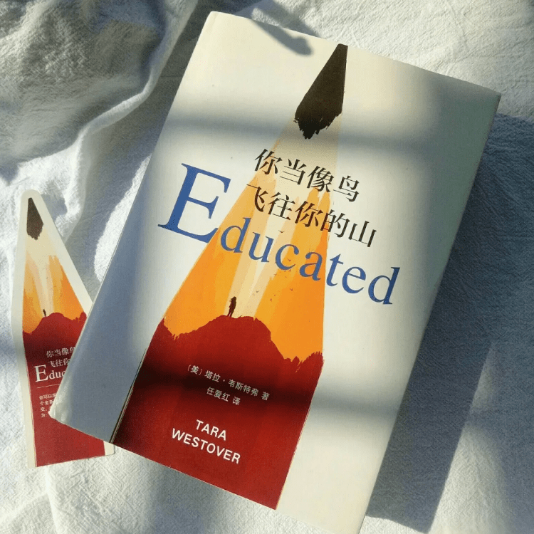 一茶一书,惬意一下午~_塔拉·韦斯特弗_生活_艺术