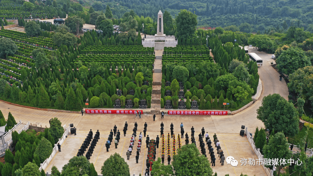 9月30日上午,弥勒市在烈士陵园举行2022年烈士纪念日公祭活动,向人民