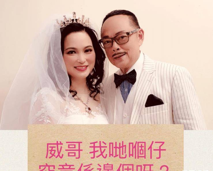 刘家辉图片老婆图片