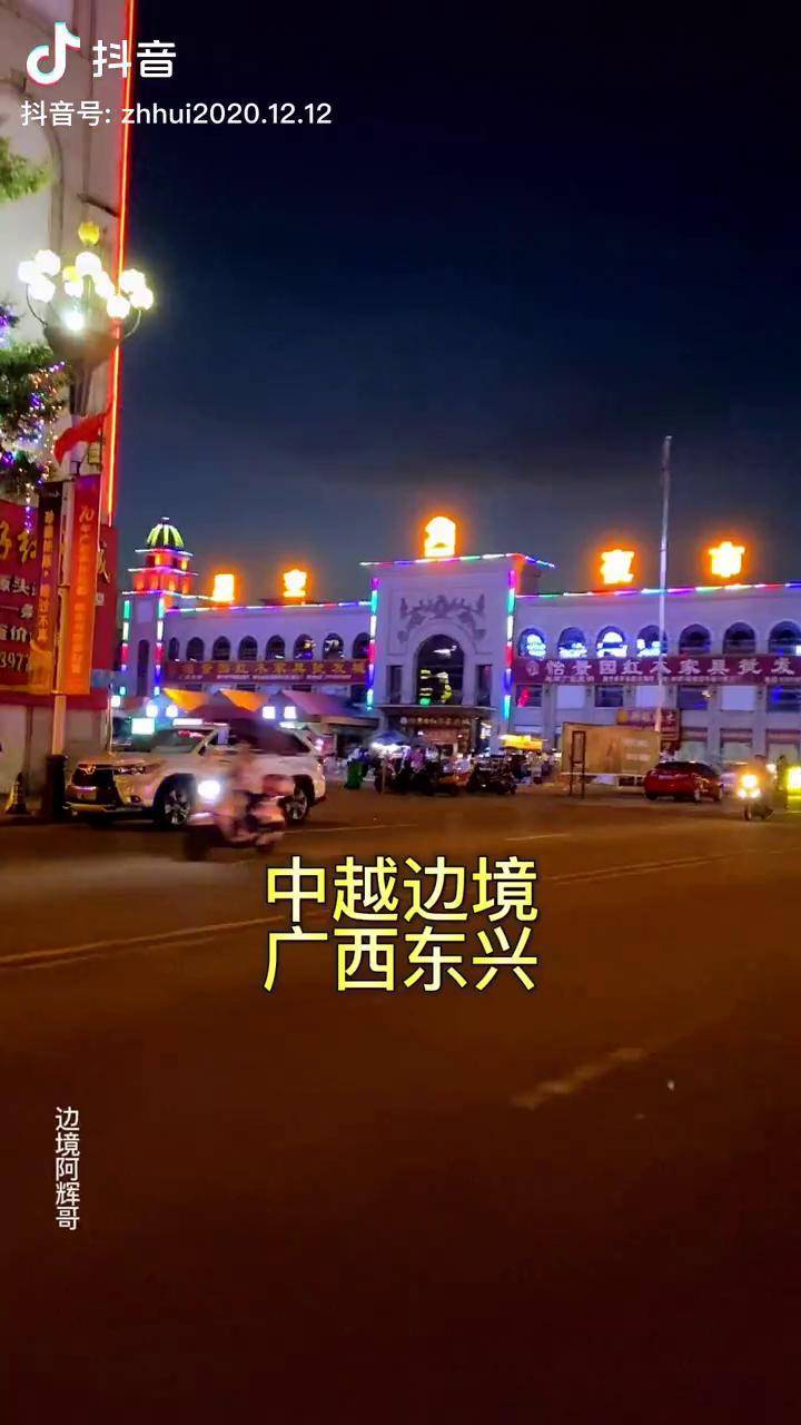 东兴口岸图片夜景图片