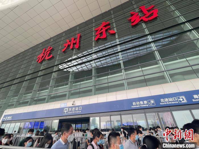 假期首日迎客流最高峰 铁路杭州站单日发客量创今年新高