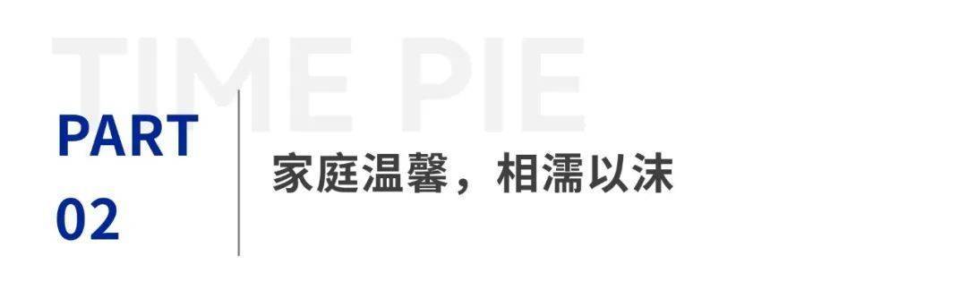 除了“爱情美满”，杨振宁还有哪些“健康100岁秘籍”？