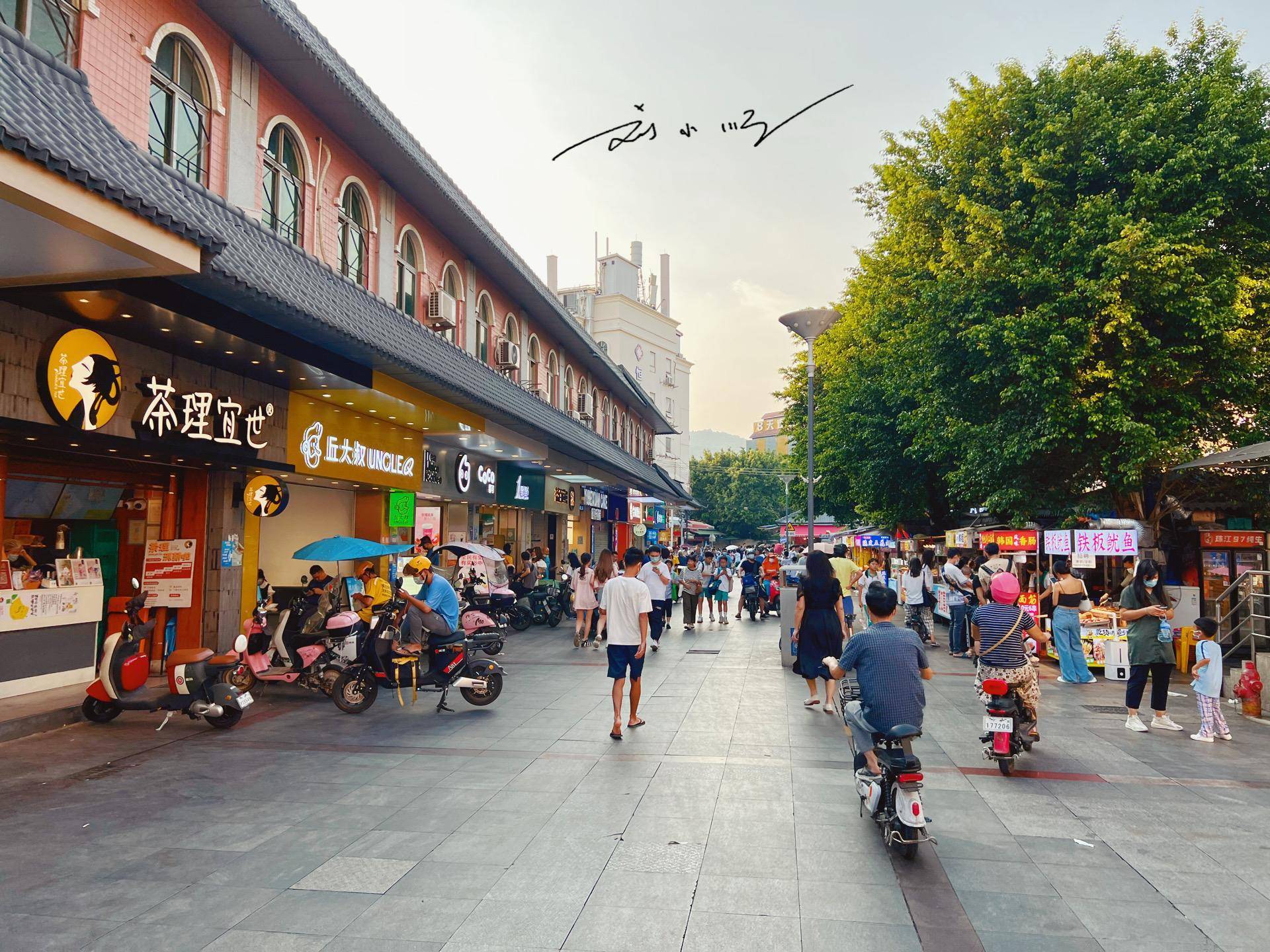 广州市有一条特别的步行街,藏在城中村里,好多游客都没来过