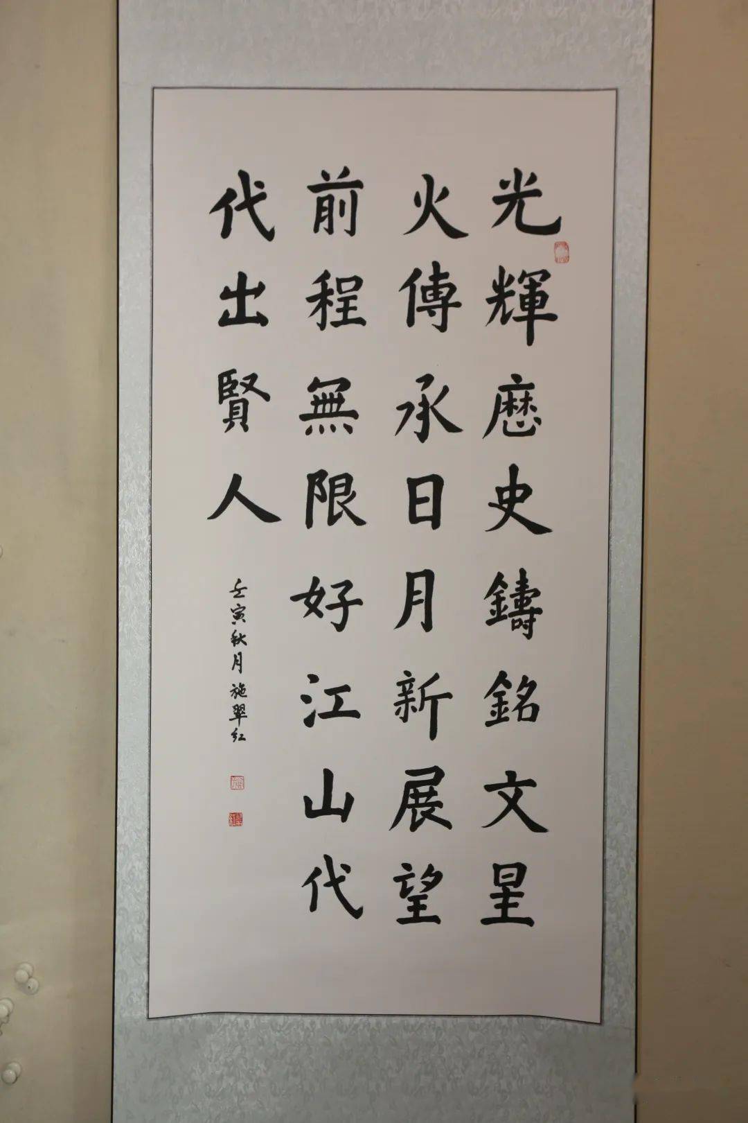 【线上展览】墨韵新时代 喜迎二十大——书画作品展(书法篇)_艺术
