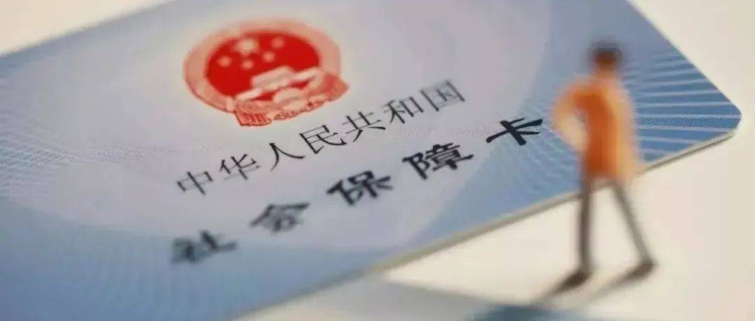 【总结报告】砥砺奋进 让全体人民享有社会保障——党的十八大以来社会保障工作综述_制度_改革_养老金