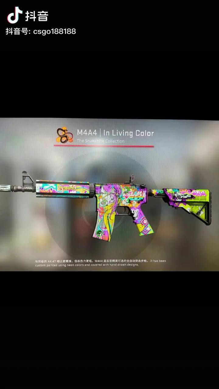 csgo新箱子蛇咬图片