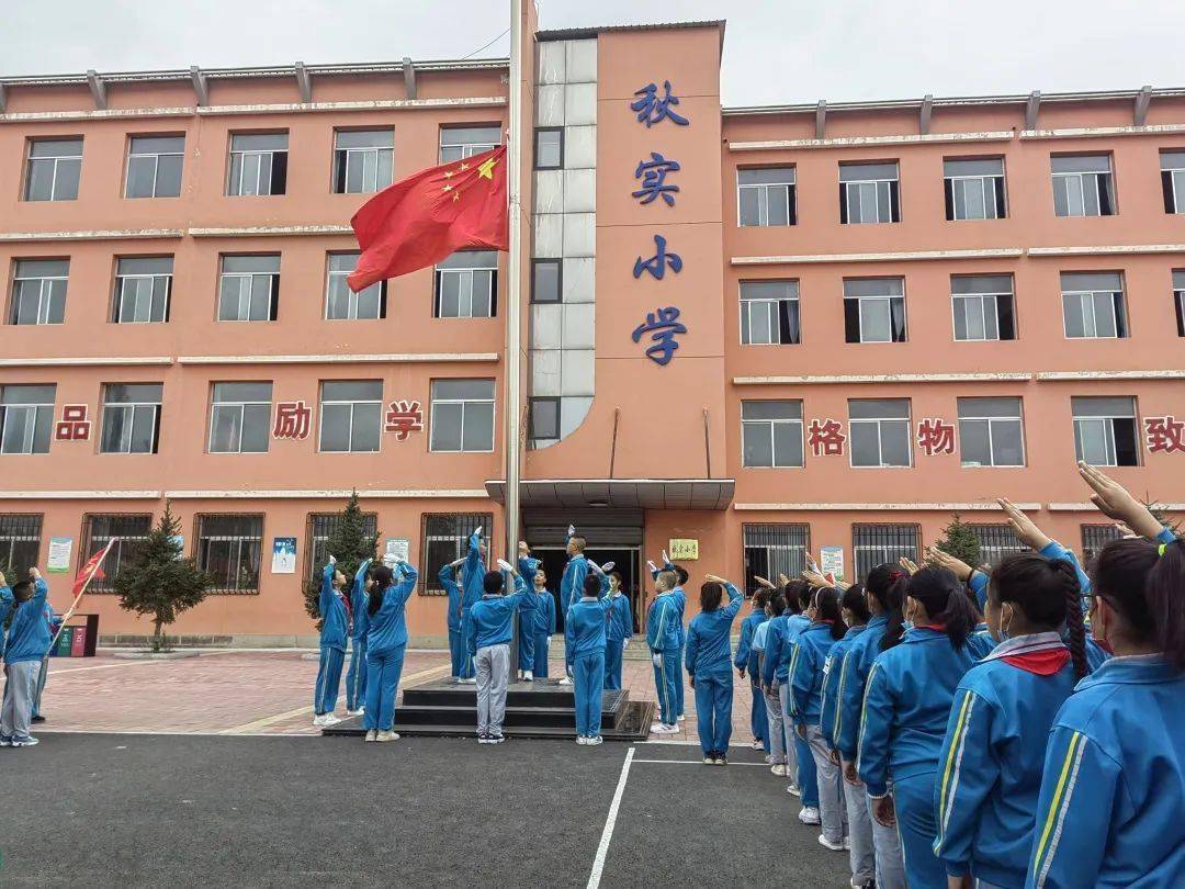 呼和浩特市秋实小学图片