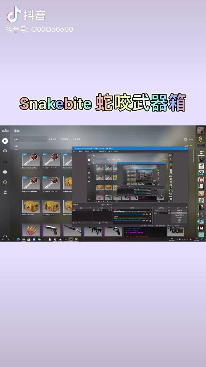 csgo新箱子蛇咬图片