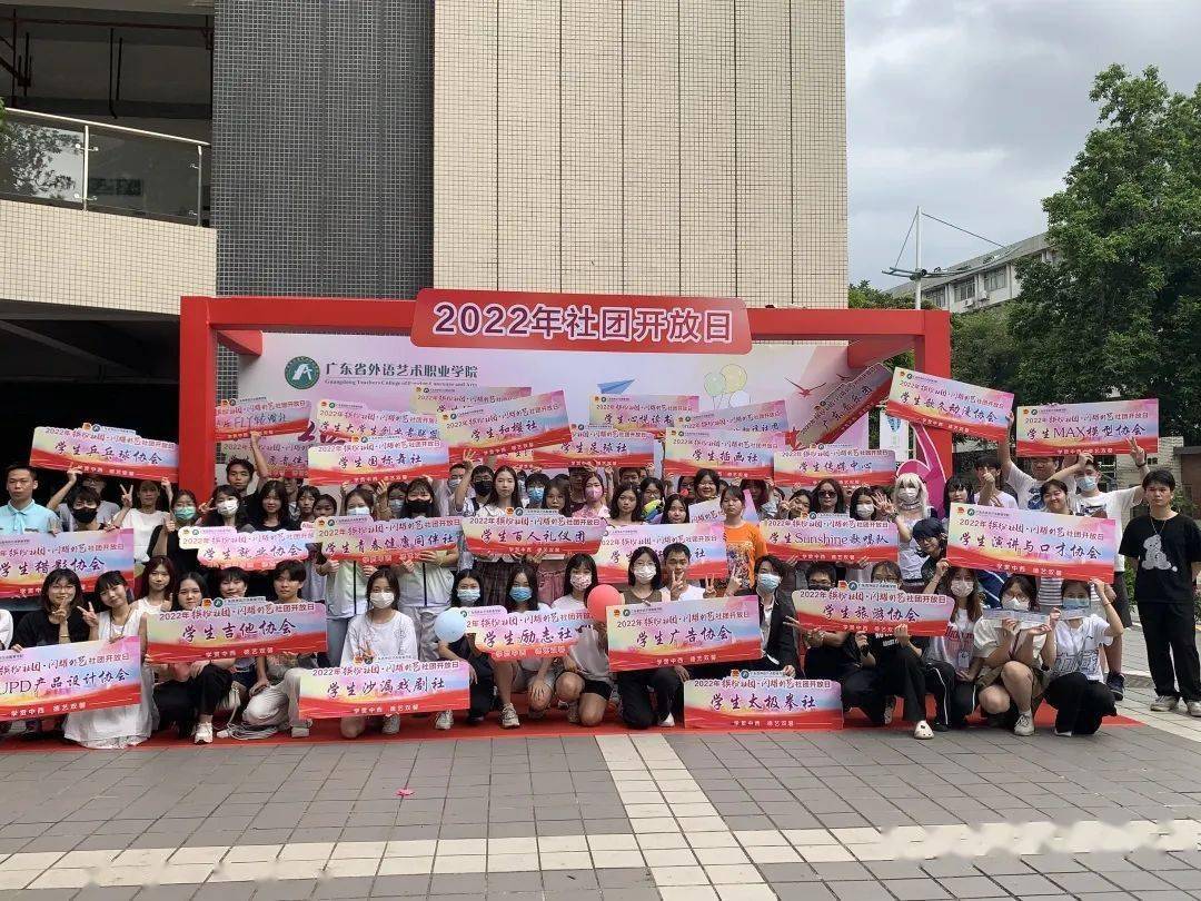 活动_发展_生活