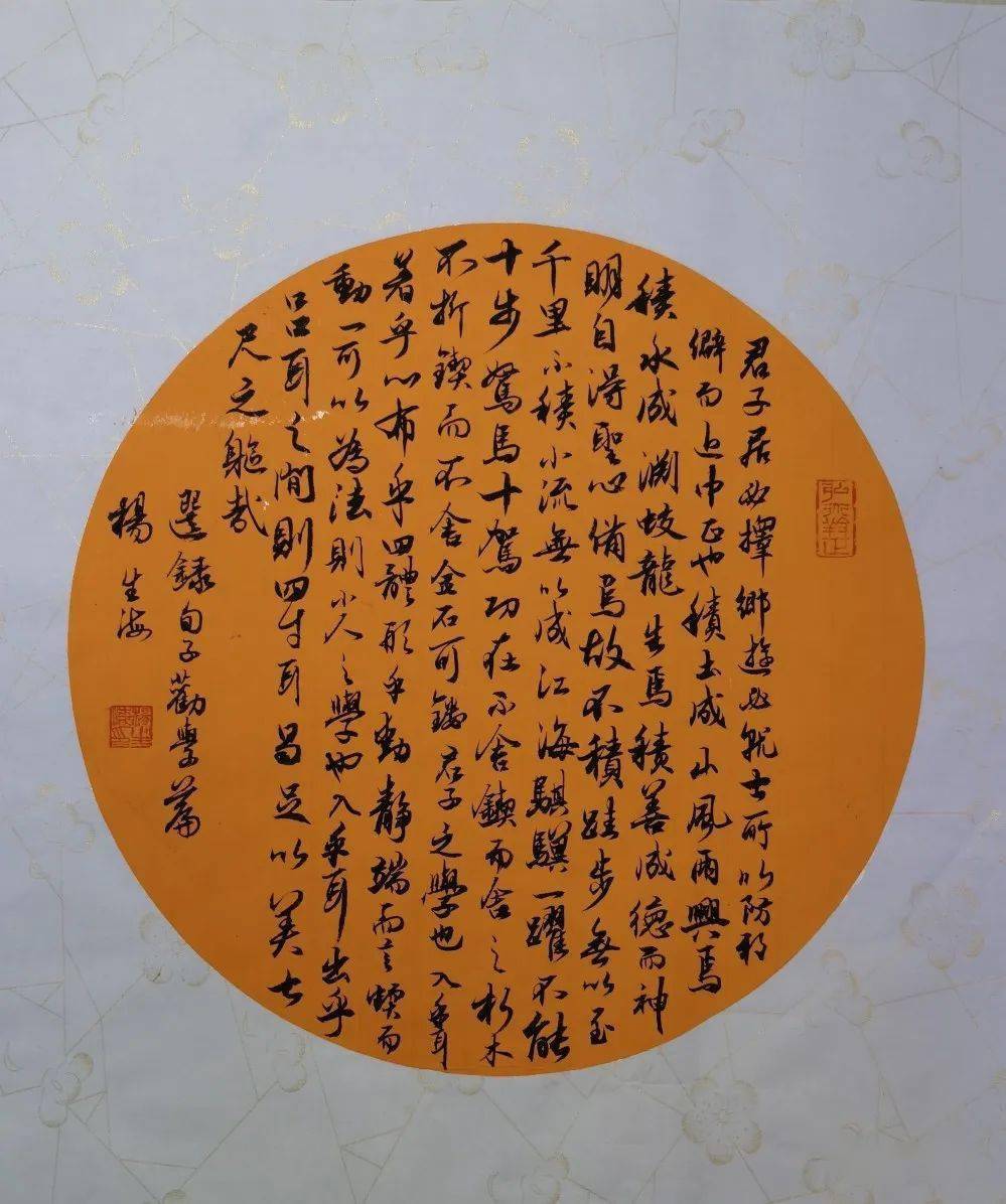 杨生海苏延全李延昊刘正昆蒋国栋李涛李川田李怀云雷登峰范国龙谢桂贞