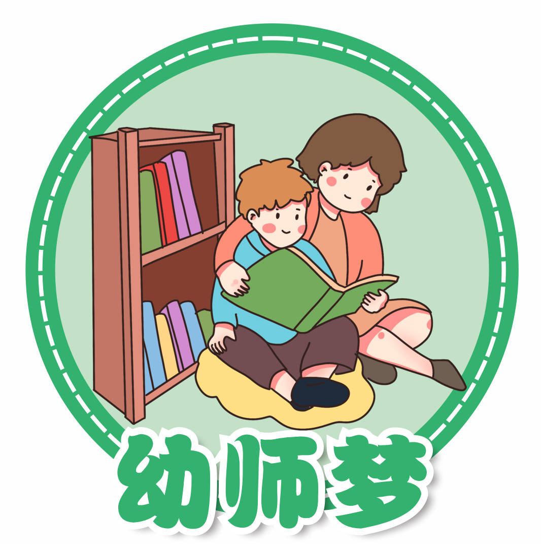 【语言训练】幼儿园绕口令游戏,学起来!_板凳_扁担_豆豆