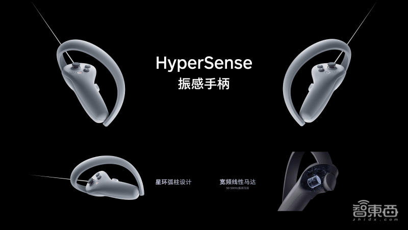字节跳动亮出2499元的VR头显，开启VR大众化之路_https://www.jinrisc.com_站长资讯_第3张