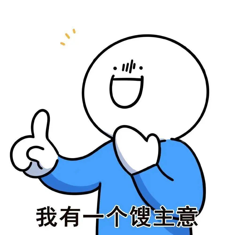 小蓝和他的朋友表情包成功动画化,第一季tv动画将由哔哩哔哩独家呈现