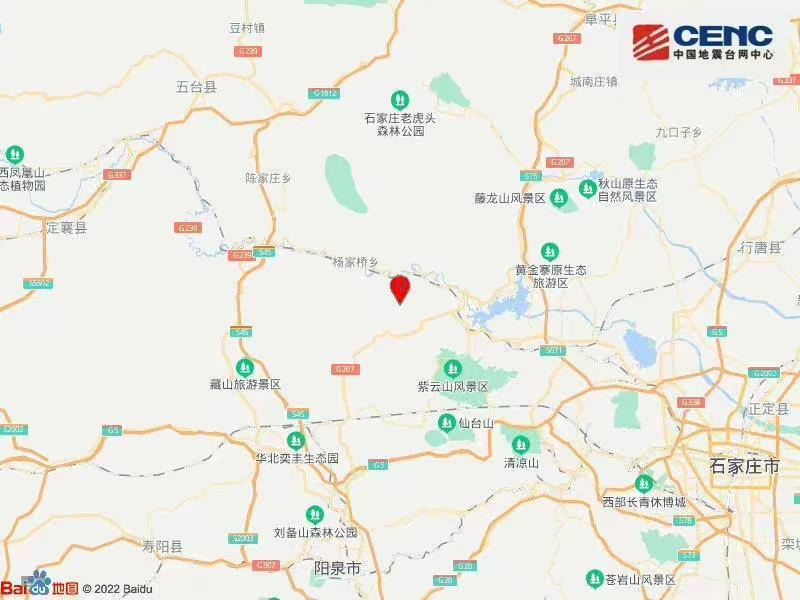 河北石家庄市平山县发生4.3级地震