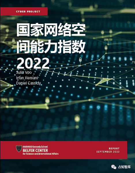 网络排行榜_哈佛大学发布全球十大网络强国排名(2022)