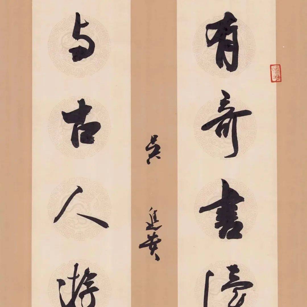 吴进贵书法作品专场_全国_cm_尺寸