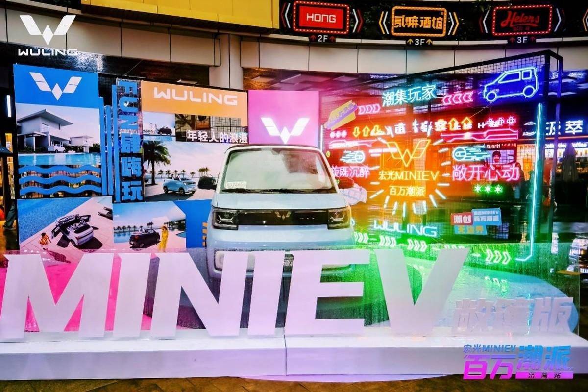 潮咖盛典 | 宏光MINI 与泉城济南玩转潮咖基地_搜狐汽车_搜狐网