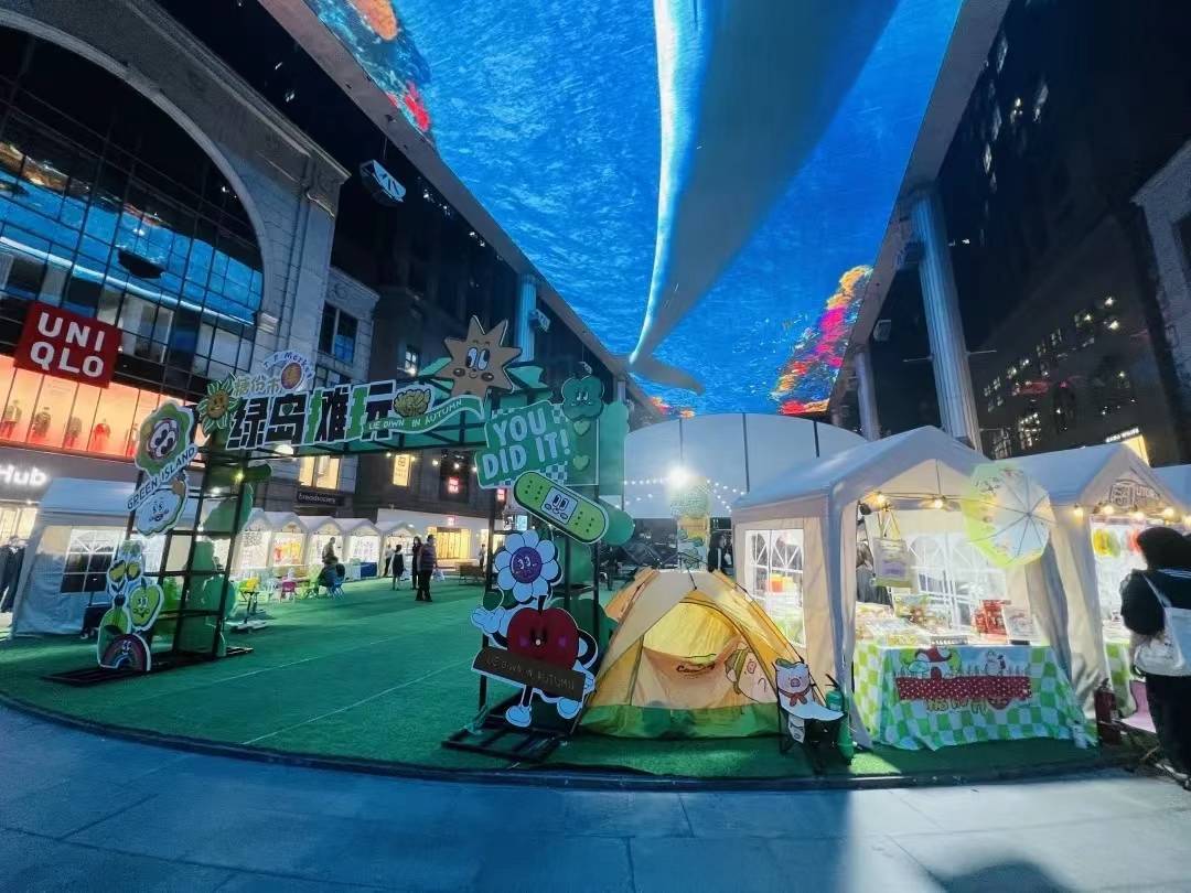 在悠长假期里来北京商场"赶集"吧,感受与众不同的城市律动_市集_广场