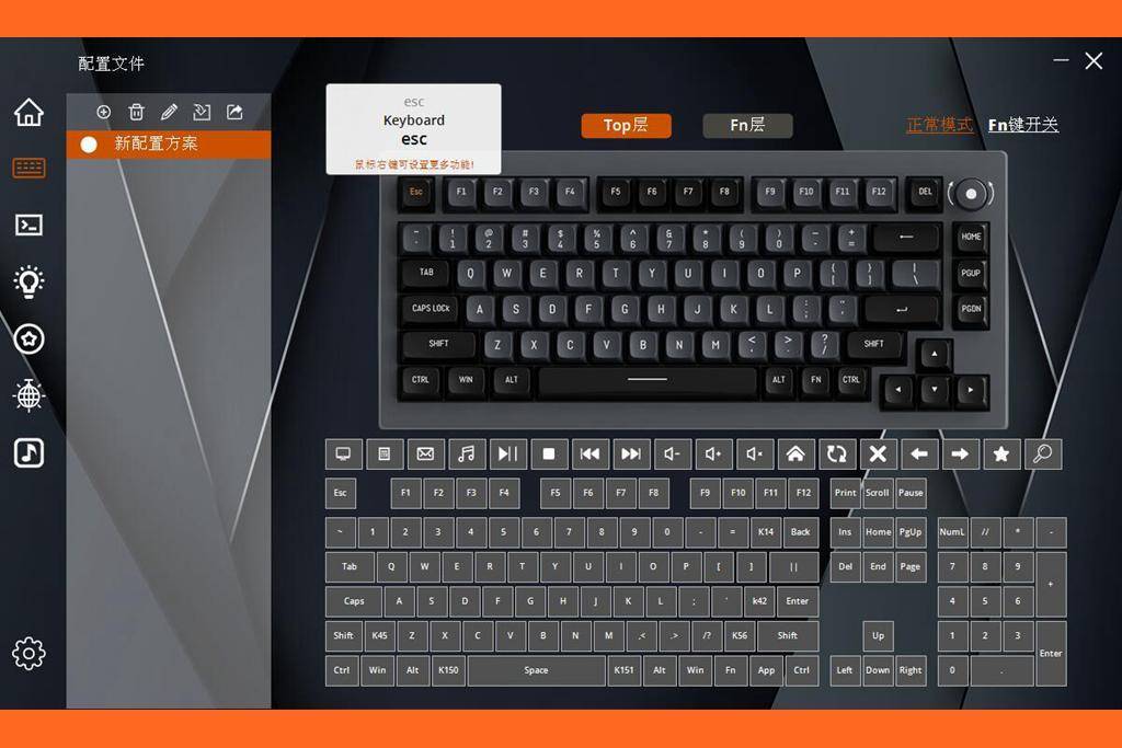 人生第一把客制化键盘就是它了,贱驴A3落日橙客制化套件体验