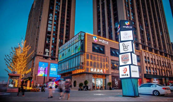 武汉复地活力广场1周年庆炫彩启幕!用微笑治愈你!_活动_核心_smile