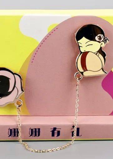 今天,你领"姗姗"了吗_新城_秦汉_文化