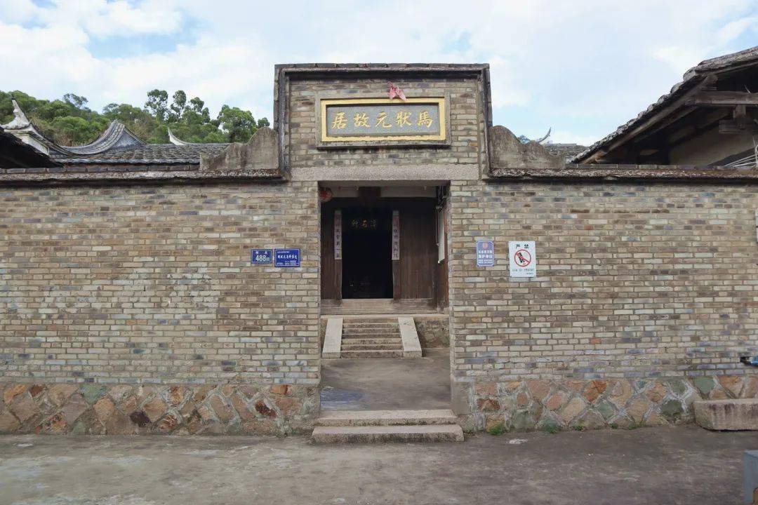 马铎大家好这里是听长乐我是本期主播林嵌今天,带您一起去潭头岭南村