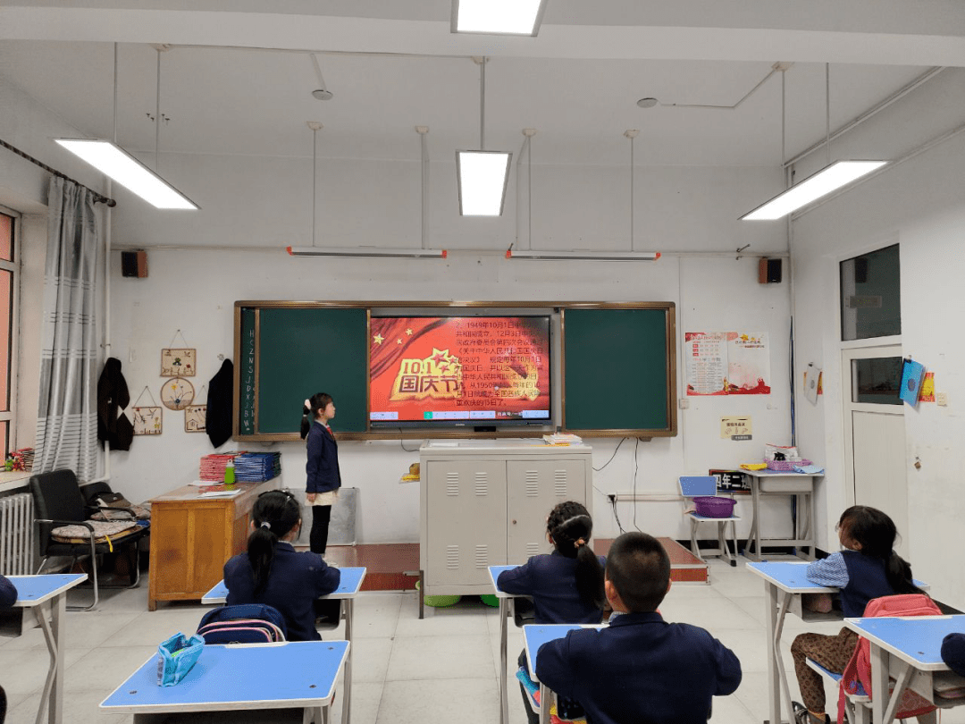 【校园活动】伊美区育林小学开展"我和我的祖国"主题班会活动_祝福