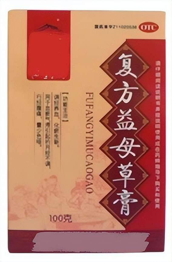 3,调经活血片主要成分有当归,丹参,泽兰,川芎,延胡索(醋制),香附(制)