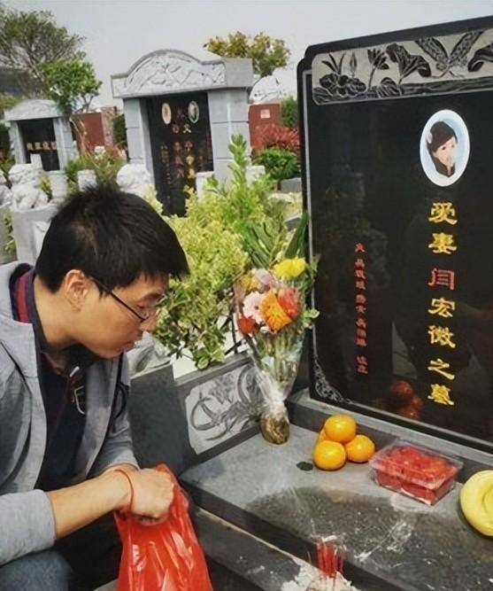 闫宏微_吴载斌_妻子