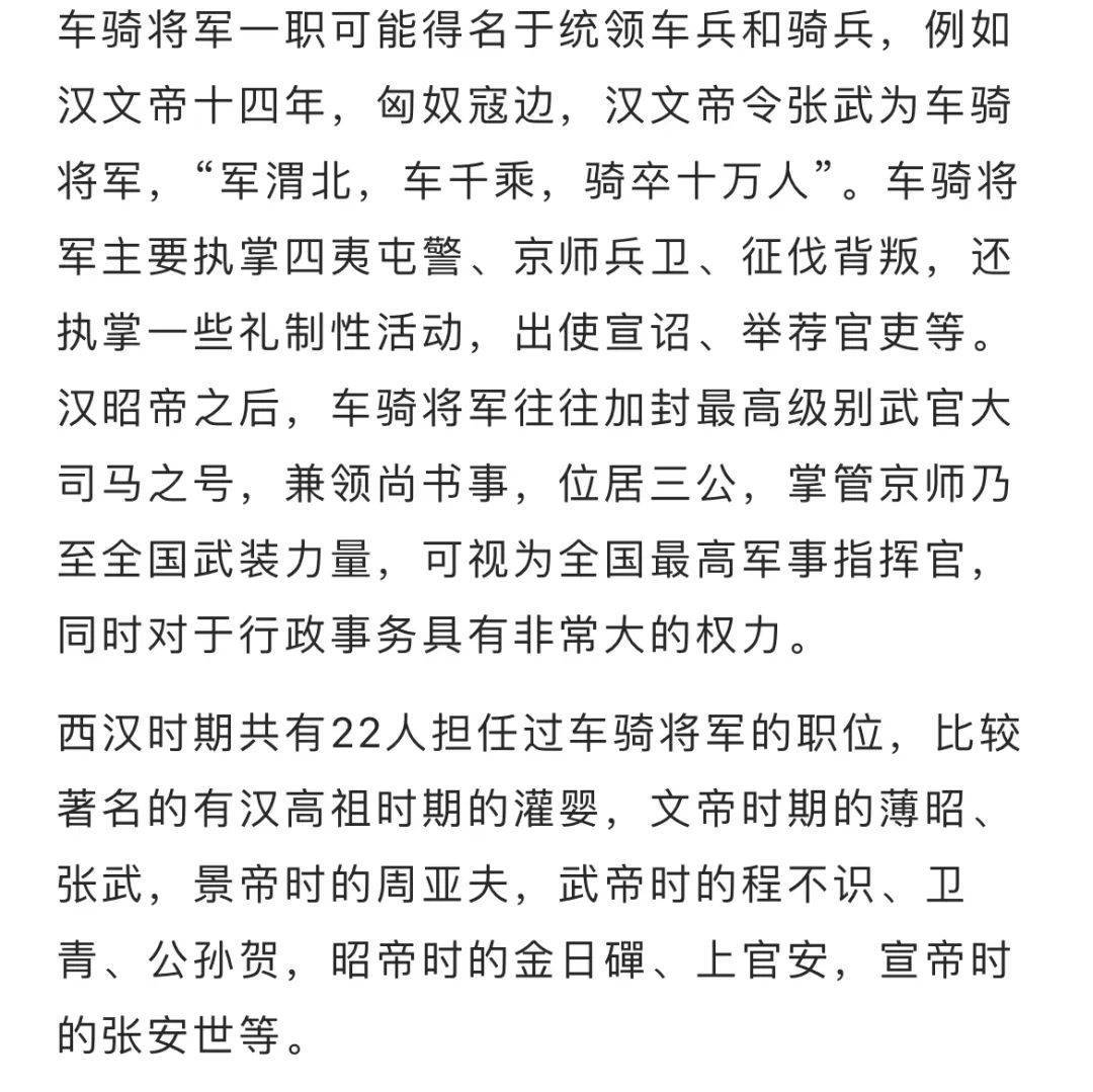 西安地鐵發佈出行提示今天12時至當日運營結束乘坐地鐵