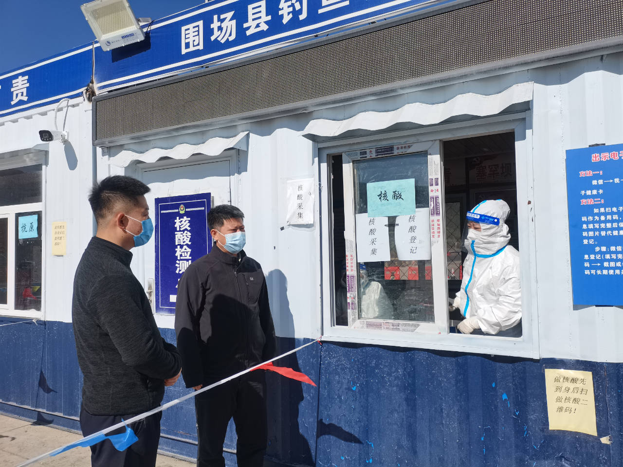 围场县党政主要领导深入交通卡口检查疫情防控工作_车辆_服务平台