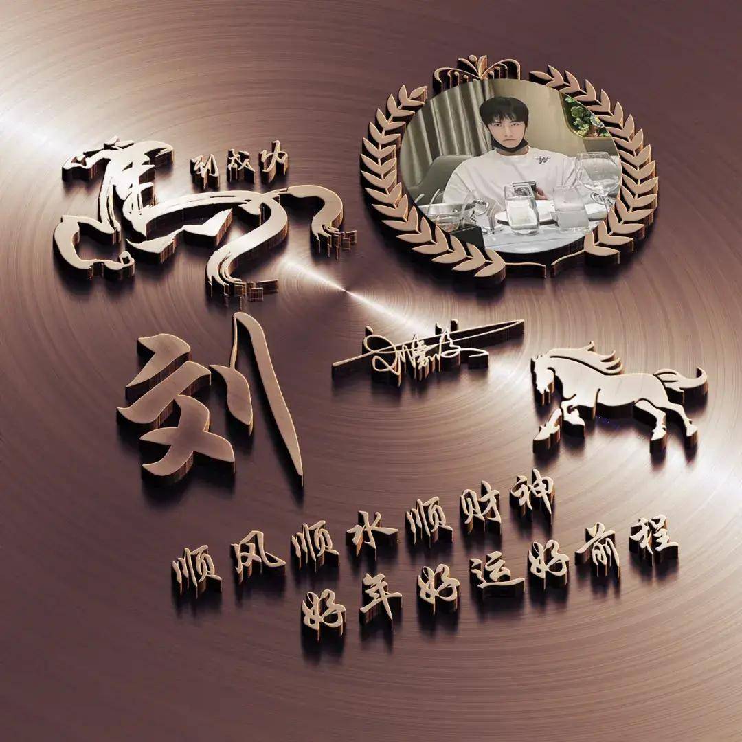 2022你的微信头像该换了,40张不忘初心3d商务个性签名头像,请查收