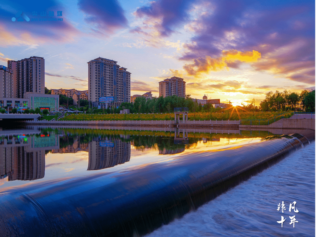 非凡十年"出彩"尖山_发展_尖山区_年间