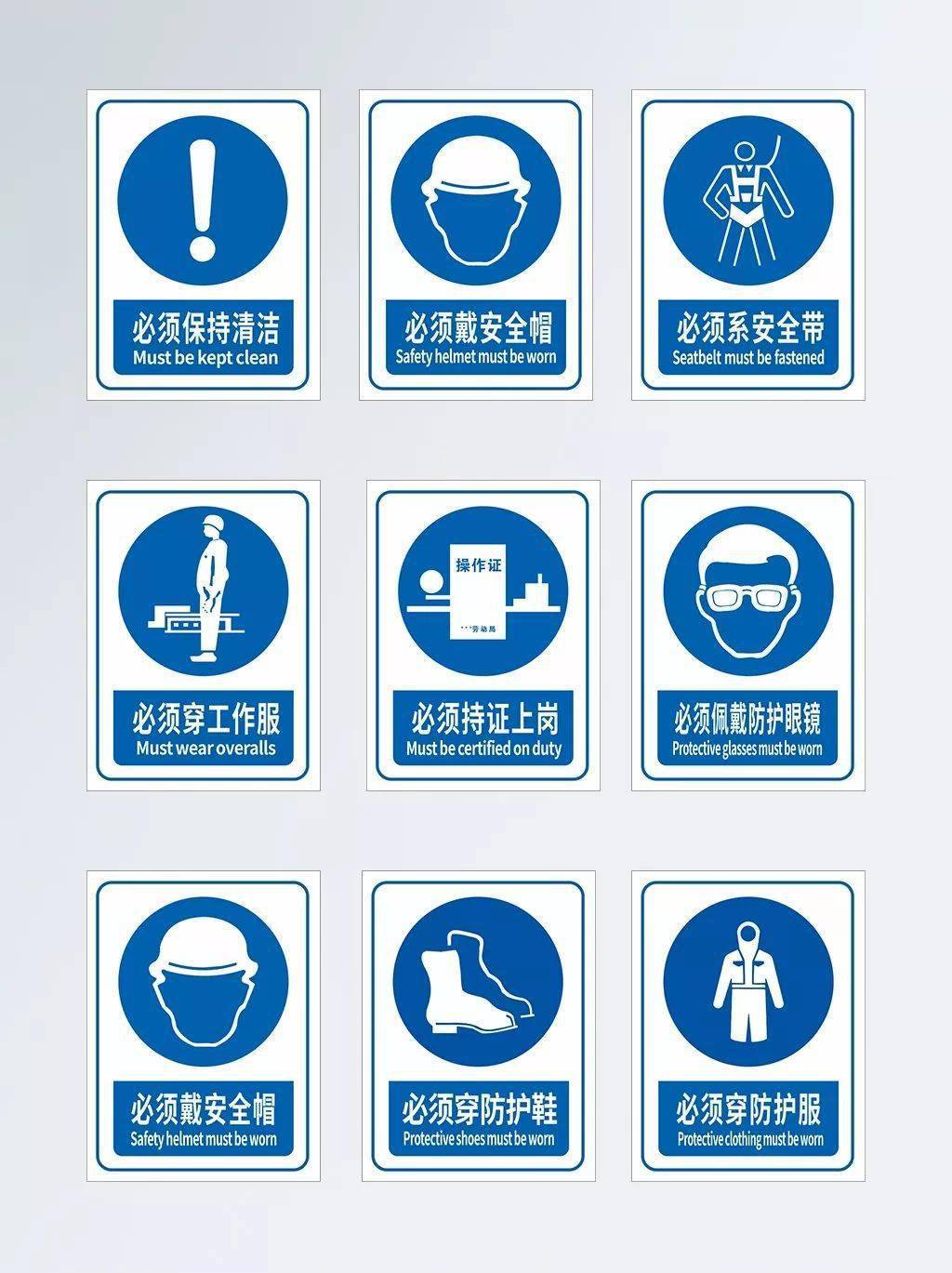 提示标志向人们提供某种信息(如标明安全设施或场所等)的图形标志*免