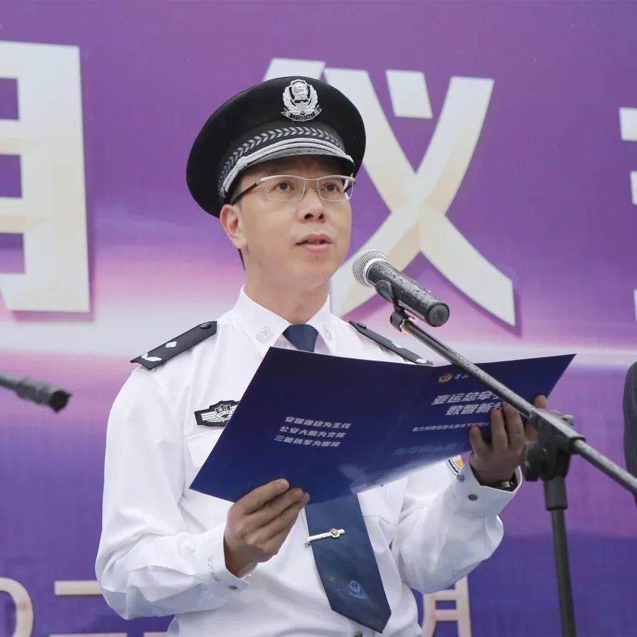 萧山区副区长,区公安分局党委书记,局长张亮,区公安分局党委副书记
