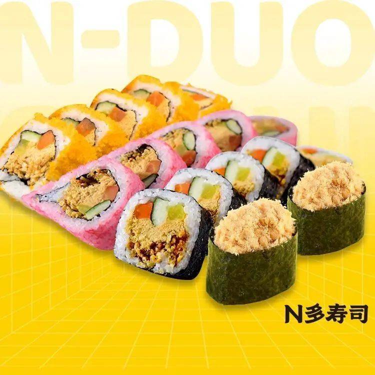 【N多寿司】29元享精选双人餐!内含四种口味..._招牌_款式_樱花