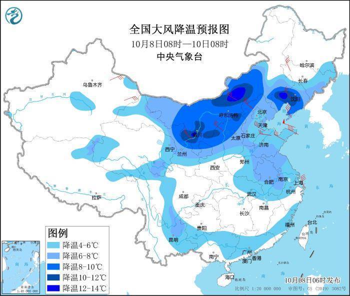 中央气象台：北方地区将有大风降温 内蒙古辽宁吉林黑龙江将有明显雨雪