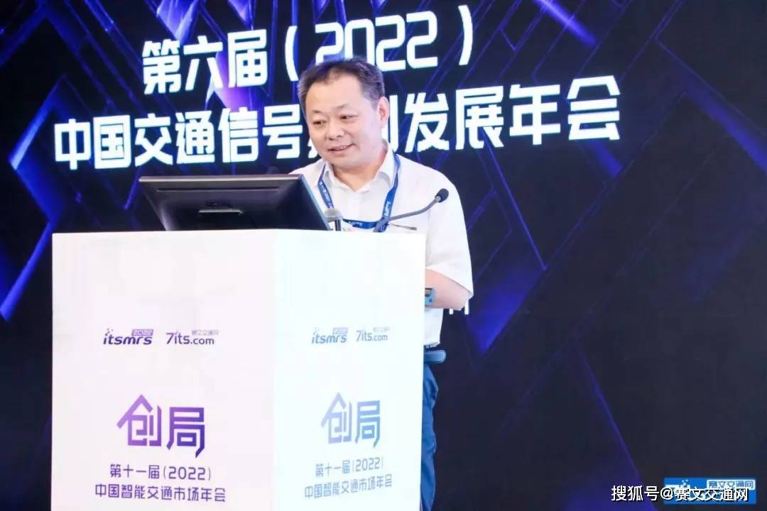 公安部交科所赵永进：关于交通信号统一管控平台的思考