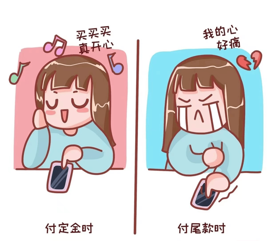 大学生消费漫画图片