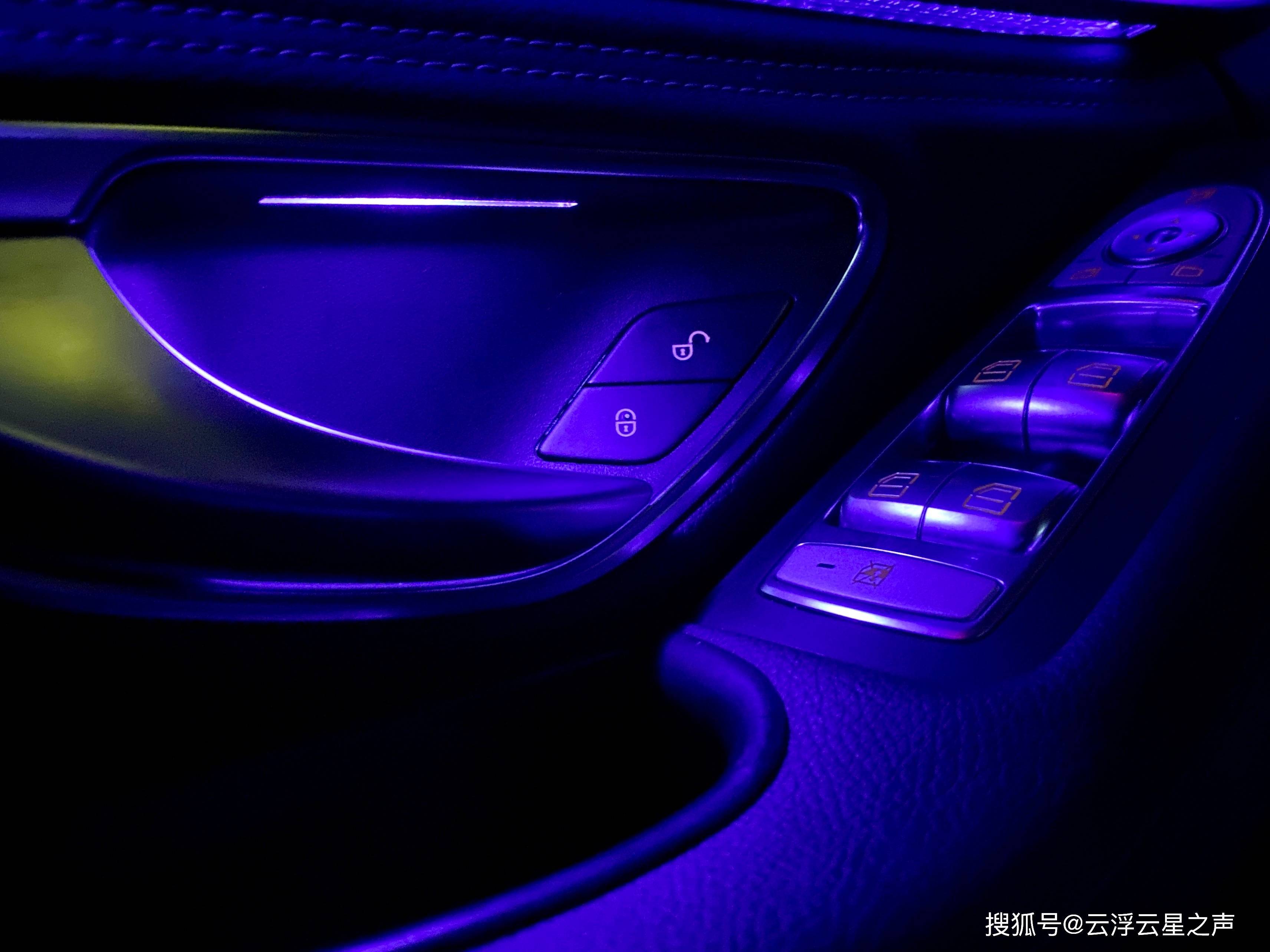 氛围灯更显得高大,奔驰C 改装class网红6件套全车氛围灯-云浮云星汽车音响_搜狐汽车_搜狐网