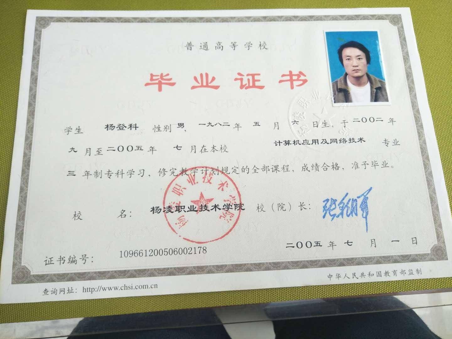 陕西男子被冒名顶替上中专,8年后顶替者成副镇长,男子索赔183万