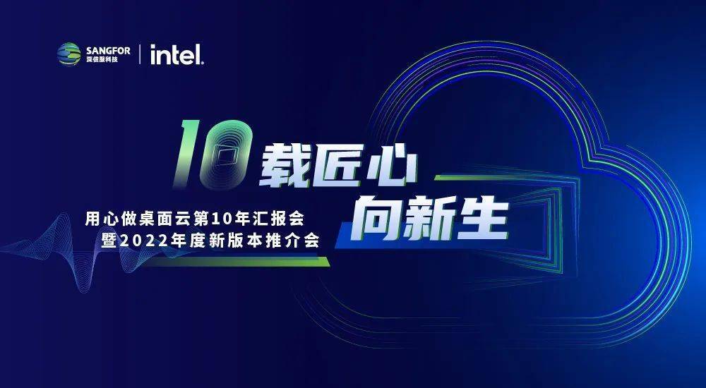 ▼下滑文章底部关注深信服市场活动查看