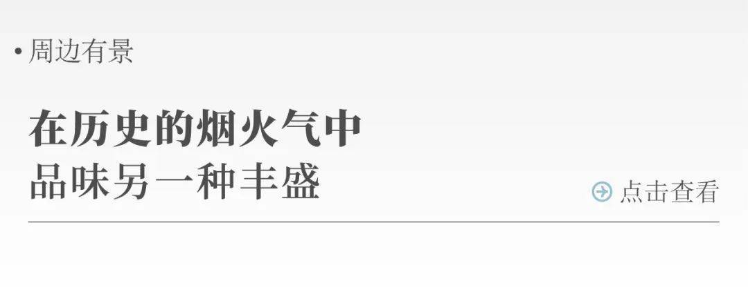 檀谷｜以山的方式，开启城市的另一种丰盛_生活_自然_北京