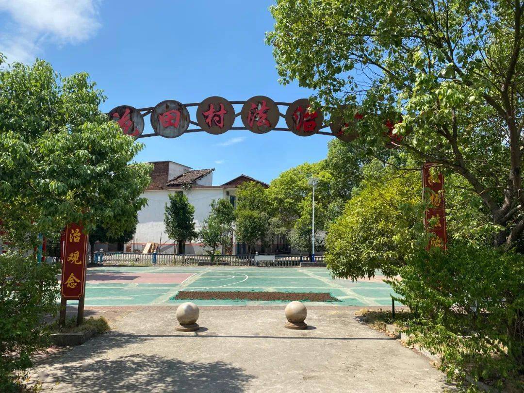 珠珊镇花田村:让法治文化广场扮靓美丽乡村_群众_示范村_宣传栏