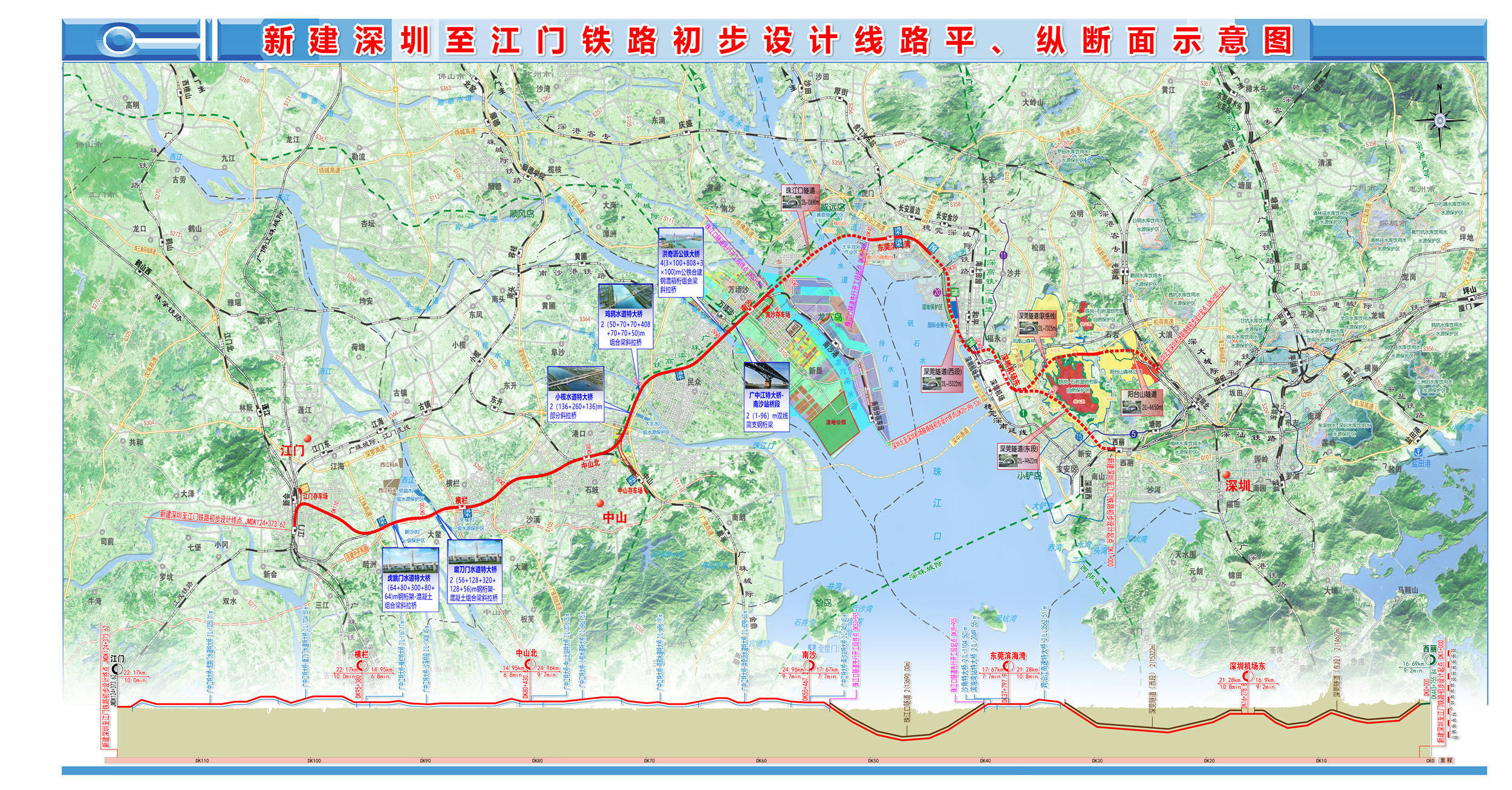 韶深高铁线路图图片