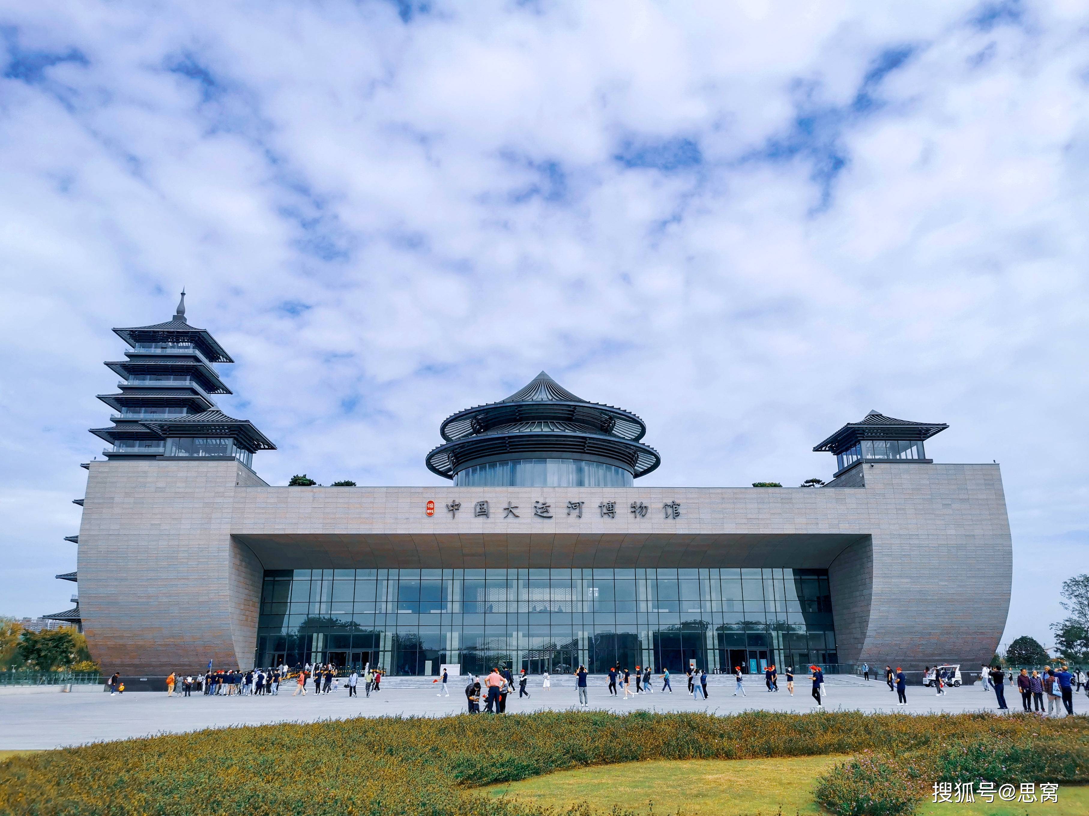 思窝爱旅行的涛哥:中国大运河博物馆,中国大运河的百科全书_发展_交流
