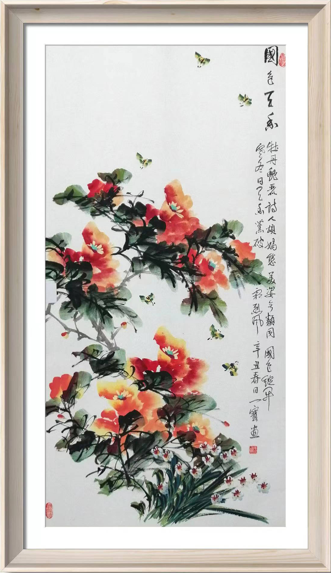 当代书画名家云展览——于一保国画作品展_牡丹_青岛_中国