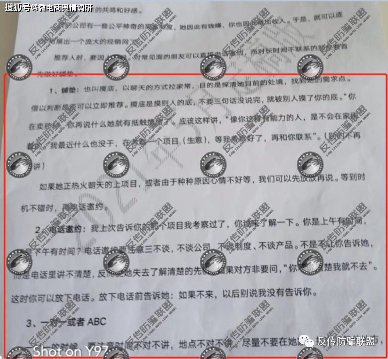 春芝堂食用菌普通食品宣传治病功效 如此“大业”魅力何在(图12)